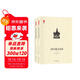卡拉馬佐夫兄弟（精裝雙封面） 小說(shuō)
