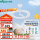 雷士（NVC）嬰兒光天使環(huán)母嬰燈全光譜護(hù)眼吸頂燈漫反射現(xiàn)代簡(jiǎn)約燈具包安裝