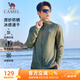 駱駝（CAMEL）冰感速干原紗防曬衣服男防紫外線薄外套 J15BA8L6013 湖茶綠 XL