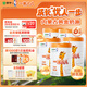 蒙牛一米八八【NBA聯(lián)名】兒童成長奶粉CBP賴氨酸高鈣3-15歲800g*6罐