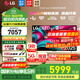 LG C5 電視2025年新品42/48/55/65/77/83英寸OLED屏幕智能游戲電視AI音畫調(diào)節(jié)薄4K高清電視【全國(guó)】 42英寸 新能效C5電競(jìng)OLED電視高刷低延遲