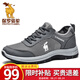 領(lǐng)航駱駝運(yùn)動(dòng)休閑鞋 夏季新款網(wǎng)面飛織男鞋 透氣輕便防滑大碼戶外鞋 灰色 【透氣孔系列223】 41 【標(biāo)準(zhǔn)運(yùn)動(dòng)鞋碼】