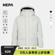 NEPA耐葩秋冬男女同款鵝絨羽絨服防風(fēng)可脫卸帽外套7IF2021 霧色 XS 160/84A