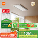 米家智能雙控晾衣機【國家補貼】小米電動(dòng)隱形晾衣架超薄錯位晾曬