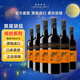 黃尾袋鼠（Yellow Tail）中秋送禮 繽紛系列 梅洛紅葡萄酒 750ml*6瓶 智利原瓶進(jìn)口紅酒