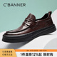 千百度（C.BANNER）新款頭層牛皮男鞋一腳蹬休閑英倫皮鞋厚底樂(lè )福鞋商務(wù)男士德比鞋 棕色 （樂(lè )?？睿?39