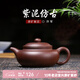 倒把西施 宜興紫砂壺 名家純?nèi)止ぜ矣门莶鑹?功夫茶具套裝 大容量仿古壺 老紫泥.仿古壺(200cc)