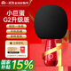唱吧小巨蛋G2 手機(jī)K歌麥克風(fēng) 兒童話筒音響一體自帶聲卡 無(wú)線藍(lán)牙音箱家庭KTV生日禮物