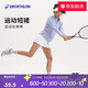 迪卡儂運動短裙女夏半身裙網(wǎng)球裙活力白M-2696876