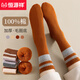 恒源祥100%純棉襪子女士秋冬抗菌吸汗防臭厚毛圈襪棉襪全棉長(cháng)筒襪 長(cháng)筒毛圈襪 4雙 均碼