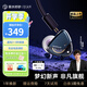 弱水時(shí)砂【2025新款】靜海 II 游戲耳機有線(xiàn)入耳式耳機電競電腦HiFi高音質(zhì)3.5mm帶麥發(fā)燒級聽(tīng)聲辨位吃雞 【電競版|月藍】線(xiàn)控帶麥+聲卡