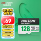 海康威視（HIKVISION）128GB TF（MicroSD）內(nèi)存卡高速存儲卡U3 C10 A1 4K行車記錄儀/視頻監(jiān)控攝像頭專用存儲內(nèi)存卡