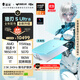 雷神獵刃SUltra【R9 9850HX RTX5070】16英寸大學(xué)生用高性能輕薄游戲本筆記本電腦國家補貼11.11搶先購