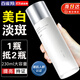 百雀羚（PECHOIN）爽膚水 氣韻肌源奢采煥亮保濕水 濕敷補(bǔ)水精華水柔膚化妝水護(hù)膚品 新升級(jí)美白水 230ml