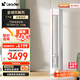 統帥（Leader）海爾智家出品 超省電元氣款 3匹新一級變頻空調柜機客廳立式KFR-72LW/03LKC81TU1國家補貼以舊換新