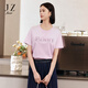 玖姿（JUZUI）商場(chǎng)同款純棉字母釘珠陽(yáng)光T恤女夏季JWEX83310 花紫 L