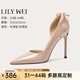 Lily Wei【藕荷】知性?xún)?yōu)雅氣質(zhì)高跟鞋側空通勤時(shí)尚面試鞋小碼 裸粉色【跟高10cm】 36
