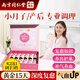 六和乾坤南京同仁堂小月子調(diào)理補品15天小產(chǎn)后月子營養(yǎng)品月子水產(chǎn)后補氣血