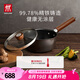 雙立人（ZWILLING）奶鍋小湯鍋嬰兒輔食鍋泡面鍋煮面粥鍋電磁爐燃?xì)釪ragon鐵鍋精鐵鍋 鐵質(zhì)奶鍋 18cm
