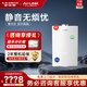 史密斯（A.O.SMITH）燃氣熱水器【門(mén)店熱賣(mài)】JSQ31-VJSAi  零冷水型天然氣熱水器 家用一級靜音熱水器 以舊換新 (定金) 16L 同城官方門(mén)店速配 咨詢(xún)客服有優(yōu)惠
