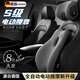 德國汽車(chē)腰靠護腰開(kāi)車(chē)久坐不累人體工學(xué)支撐護電動(dòng)按摩熱敷腰靠墊 太空灰【頭枕+腰靠】【震動(dòng)按摩款】