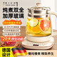 RICH YOUR HOME德國品質(zhì)養生壺辦公室小型家用燉煮一體煮茶熱水壺2025新款家用小型純玻璃高顏值 米白色1.8L 1.8L