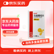 齊魯 欣益通 馬昔騰坦片 10mg*30片