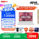 聯(lián)想拯救者Y9000X 2025 AI元啟游戲筆記本電腦(Ultra9 275HX 32G1T RTX5060 2.5K240Hz 白)國家補貼20%
