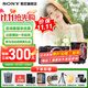 索尼（SONY）a7c2 a7c二代 A7C2二代全畫(huà)幅雙影像微單數碼相機 vlog直播a7cm2 A7CM2黑色單機身+20-70F4 官方標配【咨詢(xún)客服享優(yōu)惠】