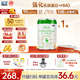 藍河（blue river）【新國標】春天羊2段800g 幼兒配方羊奶粉(6-12月齡) 新西蘭進(jìn)口
