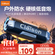 CLAISONT9藍(lán)牙音箱高音質(zhì)防水音響重低音炮戶外便攜式超長(zhǎng)續(xù)航桌面家用可插卡無(wú)線音箱 錆色