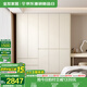 全友家居現代簡(jiǎn)約風(fēng)家具四門(mén)成品大衣柜臥室衣服櫥收納儲物柜政府補貼 米白|五門(mén)衣柜 圓弧邊+分段儲物+2.4m加高設計
