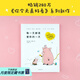 【官方直營(yíng)】每一天都是愛(ài)你的一天 莉茲克里莫 七英俊譯 暖萌治愈漫畫(huà) 你今天真好看系列 媽媽的愛(ài) 莉茲.克里莫 治愈系 漫畫(huà) 繪本 解壓 蠢萌 果麥出品  團購聯(lián)系客服