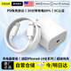 潮拍【原廠正品】蘋果充電器30W充電線PD快充套裝適配原裝iPhone17/16/15ProMax充電頭14/13/12數(shù)據(jù)線 【蘋果6-14系列】20W充電頭+1米PD快充線 官配正品丨疾速閃充丨提