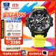 卡西歐G-SHOCK空霸三代太陽(yáng)光能戶(hù)外運動(dòng)表防水防震送男友情人節禮物 GR-B300RY-1A9救援亮黃色