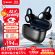 弱水時(shí)砂【重磅新品丨八倉(cāng)現(xiàn)貨】風(fēng)信子耳夾式藍(lán)牙耳機(jī)HiFi骨傳導(dǎo)概念開(kāi)放式掛耳運(yùn)動(dòng)跑步Ai通話降噪不入耳 曜黑【單次7.5H超長(zhǎng)續(xù)航】無(wú)感穩(wěn)固佩戴 LDAC協(xié)議+藍(lán)牙6.0+防漏音結(jié)構(gòu)