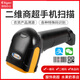 馳怡(CHIYI) 無(wú)線(xiàn)二維碼紅光掃描槍 手機支付電腦屏幕掃碼槍 醫藥農資追溯碼掃描 核酸檢測 1680SW 2.4G無(wú)線(xiàn)二維碼掃描槍