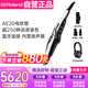 羅蘭（Roland）AE20電吹管電子薩克斯吹管成人老年人電子管吹奏樂(lè )器+琴包+耳機