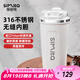 施密特（Simita）保溫杯 咖啡杯男女士學(xué)生316不銹鋼高顏值保冷水杯車載辦公隨手杯 雪山白 380ml