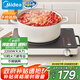 美的（Midea）電磁爐電陶爐圍爐煮茶電磁灶火鍋爐電池爐2200W大功率燒水煮小米粥低輻射不挑鍋具國家補貼HST2208