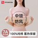 FitonTon保暖內衣女士中領(lǐng)秋衣秋褲純棉棉毛衫打底秋冬保暖套裝女粉色L