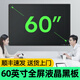 邦寶成新品推薦607080英寸超大尺寸分屏擦除辦公會(huì )議培訓電子黑板可移動(dòng)擦寫(xiě)液晶手寫(xiě)板記事板寫(xiě)字板教具 教學(xué)60寸一鍵擦（充電高亮）黑/掛墻款（配掛墻件）