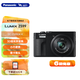 松下（Panasonic）ZS99 便攜數碼相機 30倍光學(xué)變焦 USB充電 輕巧便攜  2030萬(wàn)像素 5軸防抖 ZS99黑色