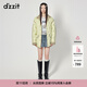 DZZIT地素羽絨服冬季雙面穿撞色箱型復古百搭上衣女 綠色 M