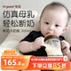 世喜嬰兒奶瓶10個(gè)月以上ppsu寶寶仿母乳斷奶奶嘴300ml帶重力球手柄