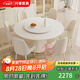 興睿巖板餐桌椅組合奶油風(fēng)圓形餐桌帶轉(zhuǎn)盤家用小戶型現(xiàn)代簡(jiǎn)約吃飯圓桌 1.3m圓桌+轉(zhuǎn)盤加厚巖板+6椅