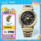 卡西歐（CASIO） G-SHOCK金屬八角GM-B2100系列卡西歐八王子運動男士手表 GM-B2100GD-9APRT【全新配色】