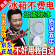 【全自動(dòng)控溫】2025冰箱知音溫控器調節全自動(dòng)除冰神器智能溫控器 全自動(dòng)恒溫調節器2025年新款