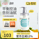 Amino mason 阿蜜濃梅森平衡控油氨基酸洗發(fā)水450ml 無(wú)硅油洗頭膏持久留香