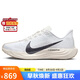 耐克NIKE跑步鞋男子減震PEGASUS PLUS運動鞋F(xiàn)Q7262-100白42